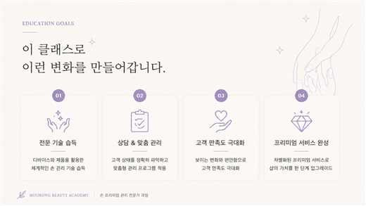 실제 강의자료 3페이지 미리보기