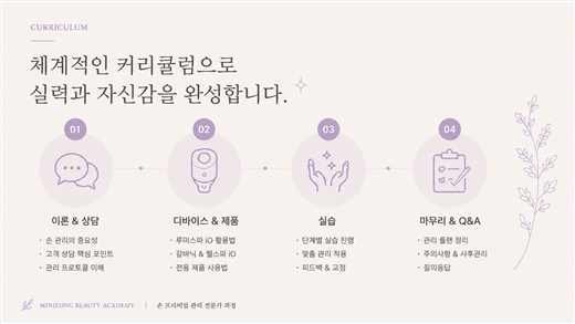 실제 강의자료 4페이지 미리보기