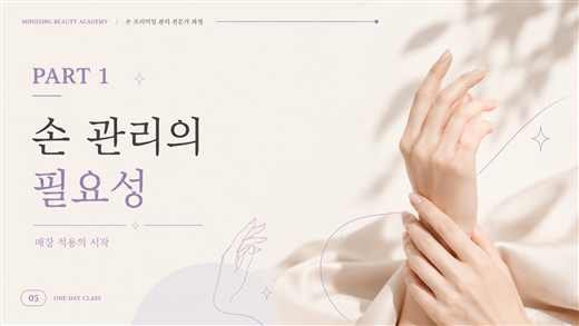 실제 강의자료 5페이지 미리보기
