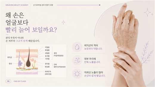 실제 강의자료 6페이지 미리보기