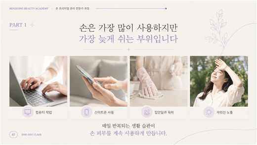실제 강의자료 7페이지 미리보기